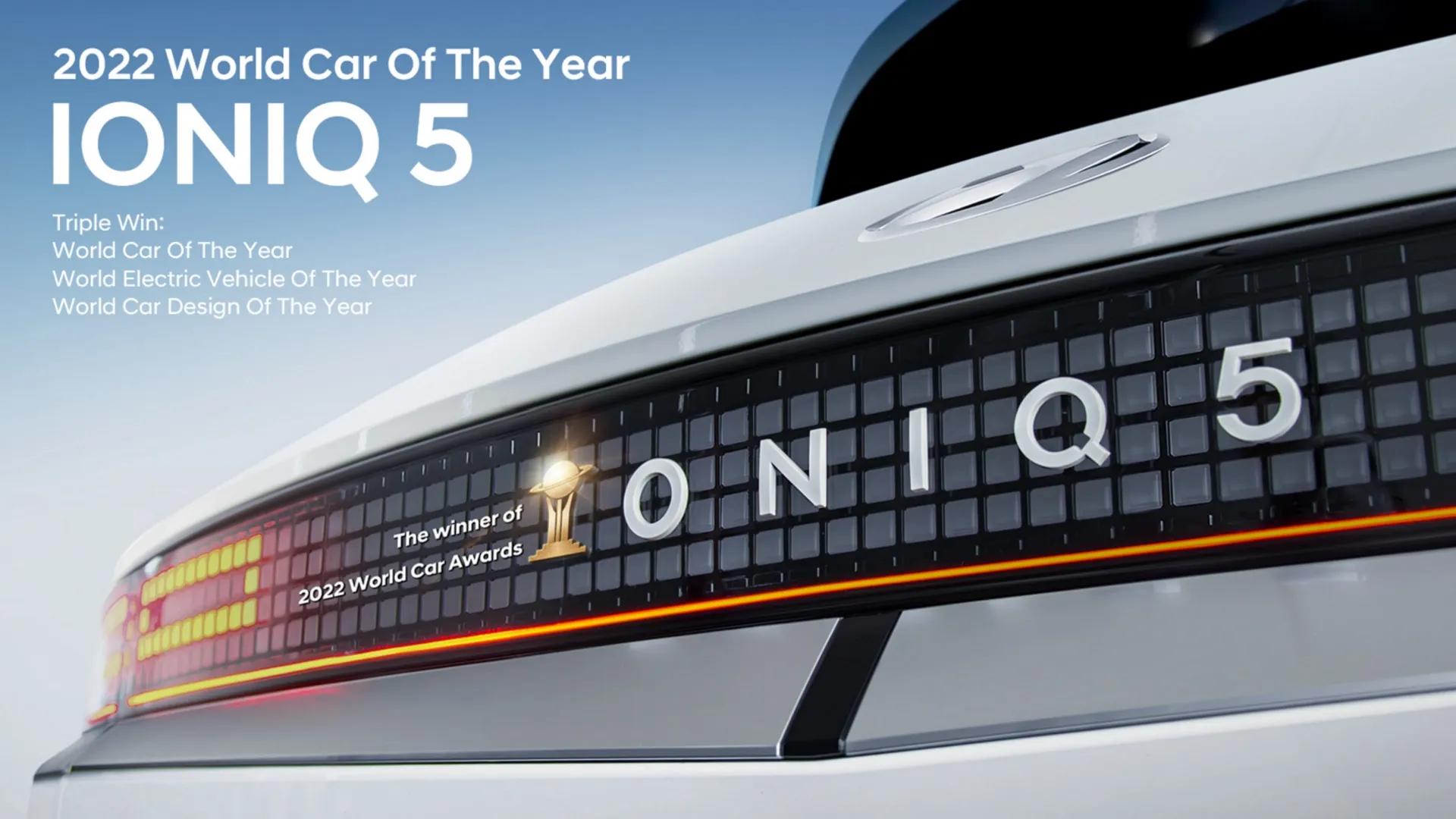 HYUNDAI IONIQ 5 - ПОБЕДИТЕЛЬ НА ЦЕРЕМОНИИ