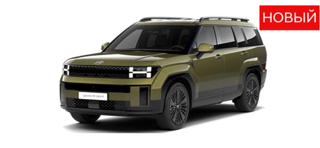 Новый Santa Fe Hybrid