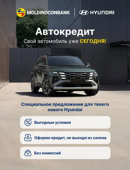Автокредит
