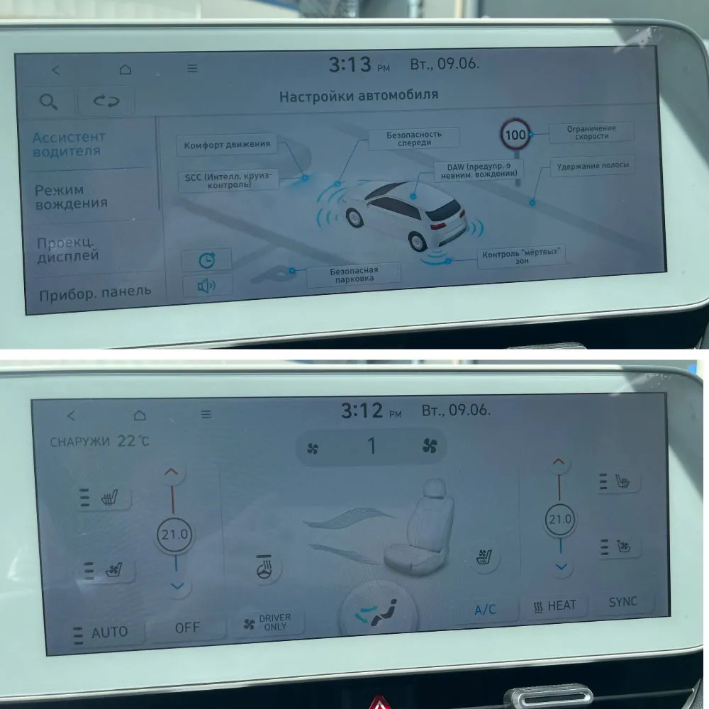 IONIQ 5