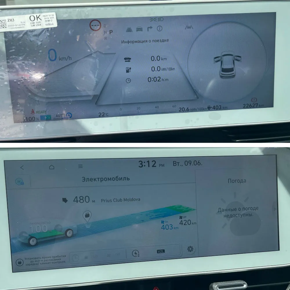 IONIQ 5