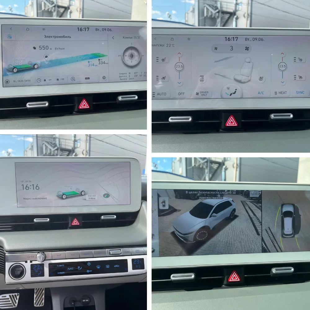 IONIQ 5