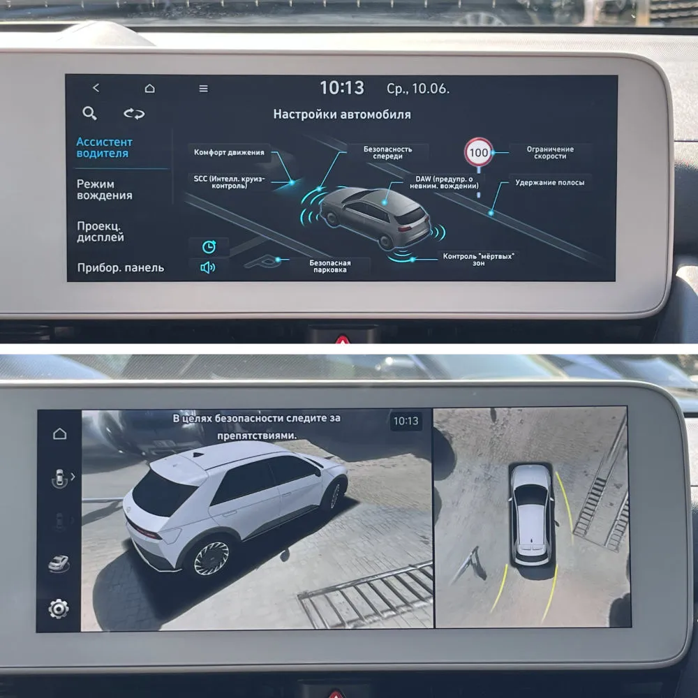 IONIQ 5