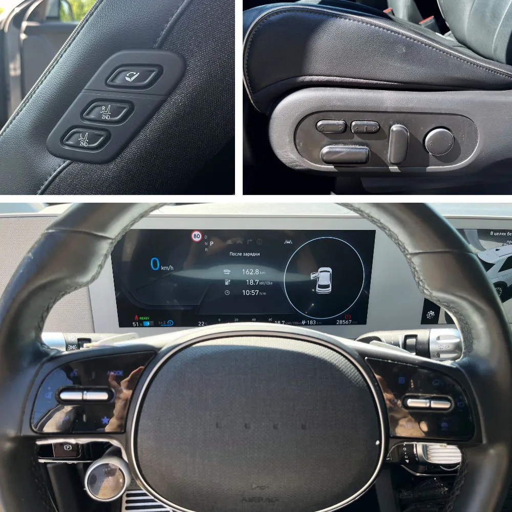 IONIQ 5