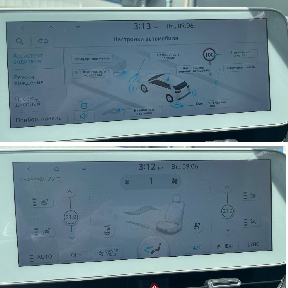 IONIQ 5