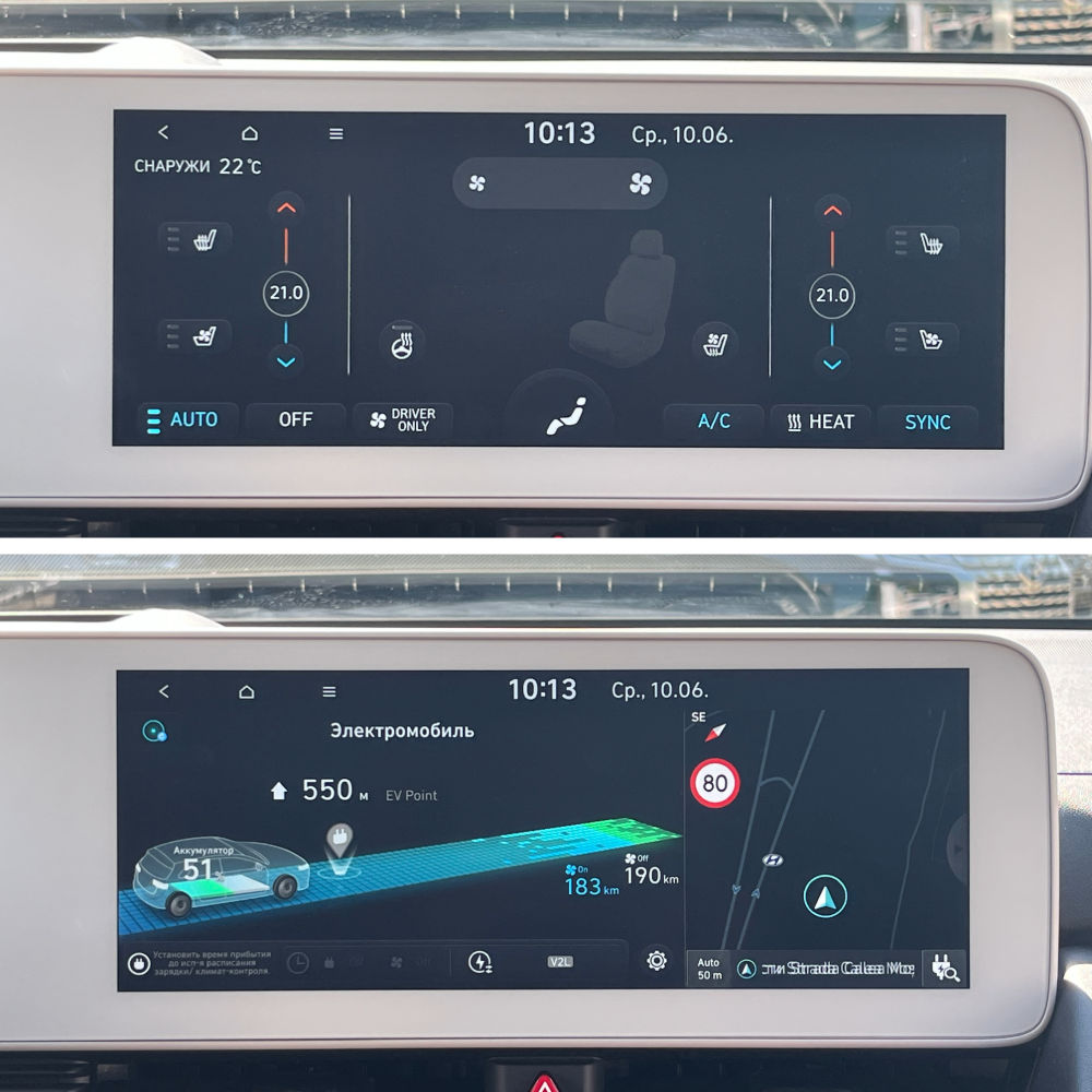 IONIQ 5