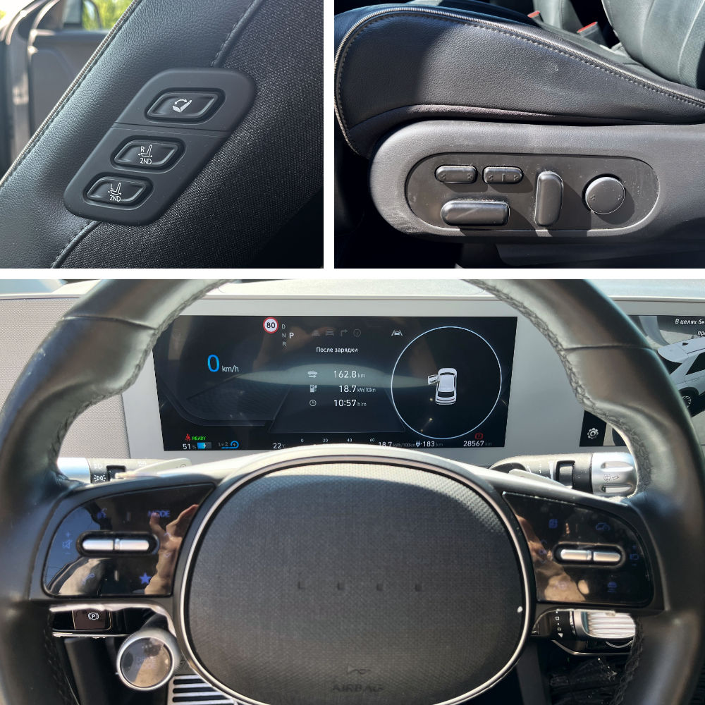 IONIQ 5