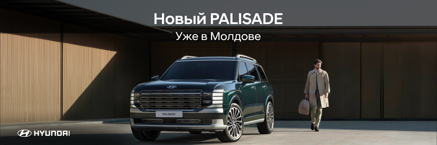 Palisade
